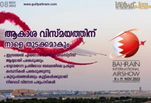 ആകാശ വിസ്മയം നാളെ മുതൽ