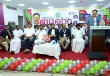ബുഖാറ കോൺഫറൻസ് മീറ്റ് സംഘടിപ്പിച്ചു