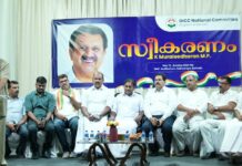 ഒഐസിസി യുടെ പ്രവർത്തനങ്ങൾ അഭിനന്ദനാർഹം – കെ. മുരളീധരൻ എം. പി