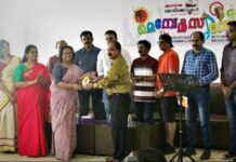 “പവിഴദ്വീപിലെ കോഴിക്കോട്ടുകാർ” ( സി. സി. ബി ) “മെംബേർസ് ഡേ” സംഘടിപ്പിച്ചു