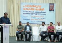 നിയമവിരുദ്ധ പണമിടപാട് നടത്തുന്നവർക്ക് താക്കീതായി പലിശവിരുദ്ധ ജനകീയ സംഗമം