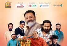 സോപാനം വാദ്യസംഗമം 2022 സിനിമാതാരം ഉണ്ണി മുകുന്ദൻ ഉത്ഘാടനം ചെയ്യും .