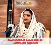 അപവാദങ്ങൾക്ക് മറുപടിയുമായി പത്തനതിട്ട സ്വദേശിനിയുടെ വാർത്താ സമ്മേളനം