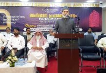 നിർഭയത്തമാണ് മതം അഭിമാനമാണ് മതേതരത്വം അൽ ഫുർഖാൻ സെന്റർ പ്രചാരണ സംഗമം സംഘടിപ്പിച്ചു.