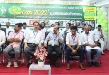 തണൽ -22 ബഹ്റൈൻ കെഎംസിസി കാസറഗോഡ് മണ്ടലം കമ്മിറ്റി പ്രവർത്തന ഉത്ഘാടനം നടത്തി.