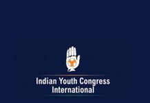ഐവൈസി ഇന്റർനാഷണൽ ബഹ്റൈൻ കൗൺസിൽ വിപുലീകരിച്ചു