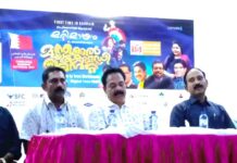 മ്യൂസിക്കൽ കോമഡി നൈറ്റ് : ഡിസംബർ പതിനഞ്ചിന്