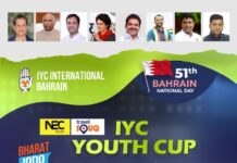 ഐ വൈ സി ഇന്റർനാഷണൽ പെനാൽറ്റി ഷൂട്ട്ഔട്ട് മത്സരം സംഘടിപ്പിക്കുന്നു