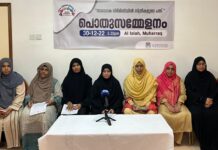 ‘നവലോക നിർമിതിയിൽ സ്ത്രീകളുടെ പങ്ക്” ഫ്രന്റ്സ് വനിതാ സമ്മേളനം ഡിസംബർ 30ന്