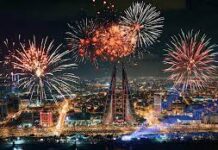 ബഹ്റൈനിൽ പുതുവത്സരാവധി പ്രഖ്യാപിച്ചു