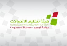 ബഹ്റൈൻ T R A 2022 റിപ്പോർട്ട് : ടെലികോം സേവനങ്ങളിൽ ഉപഭോക്താക്കൾ ഏറെ സംതൃപ്തർ