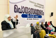 നന്മയുടെ നവലോകം സൃഷ്ടിക്കാൻ സ്ത്രീകളും മുന്നിട്ടിറങ്ങുക; എ.റഹ്മത്തുന്നിസ