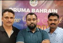 ഒരുമ സാംസ്കാരിക വേദി ജനറൽബോഡിയും പുതിയ കമ്മറ്റി രൂപീകരണവും നടത്തി