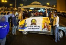 റിപ്പബ്ലിക് ദിനാഘോഷം : ലേബർ ക്യാമ്പുകളിൽ ഭക്ഷണ വിതരണം നടത്തി