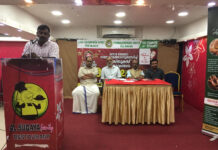 ബഹ്റൈൻ നവകേരള മനാമ മേഖല സമ്മേളനം