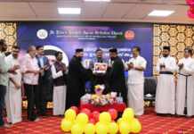 യാത്രയയ്പ്പ് നൽകി