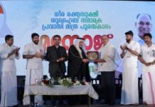 ഐ വൈ സി സി ബഹ്റൈൻ ഷുഹൈബ് സ്മാരക പ്രവാസി മിത്ര അവാർഡ് മനോജ് വടകരക്കു നൽകി.