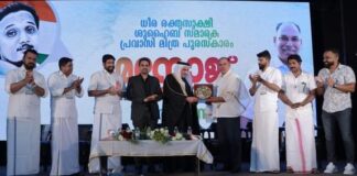 ഐ വൈ സി സി ബഹ്റൈൻ ഷുഹൈബ് സ്മാരക പ്രവാസി മിത്ര അവാർഡ് മനോജ് വടകരക്കു നൽകി.