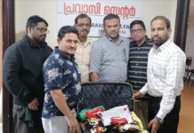 തുർക്കി സിറിയ ഹെൽപ്പ് ഡെസ്കുമായി പ്രവാസി വെൽഫെയർ