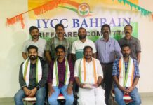ഐ വൈ സി സി റിഫാ ഏരിയാ കമ്മറ്റിക്ക് പുതിയ നേതൃത്വം.
