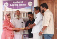 ബഹ്റൈൻ കേരളീയ സമാജത്തിന്റെ അശരണാർക്കായുള്ള ഭവന പദ്ധതി താക്കോൽ ദാനം