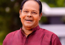ഇന്നസെന്റിന്റെ നിര്യാണത്തിൽ യൂത്ത് ഇന്ത്യ റീൽസ് ഫിലിം ക്ലബ്ബ് അനുശോചിച്ചു