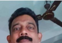 മൈത്രി ബഹ്റൈൻ അനുശോചനം രേഖപ്പെടുത്തി