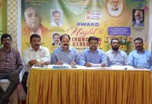 ബഹ്റൈൻ എസ് എൻ സി എസ് 2022 – 23 ഭരണസമിതി അംഗങ്ങളുടെ സ്ഥാനാരോഹണ ചടങ്ങ് സംഘടിപ്പിക്കും