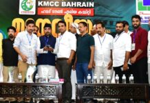 കെഎംസിസി ജില്ലാ കമ്മിറ്റിയുടെ തീം സോങ് റിലീസ് ചെയ്തു.