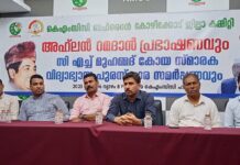കെഎംസിസി ബഹ്റൈൻ അഹ്ലൻ റമദാൻ പ്രഭാഷണവും സി എച് സ്മാരക വിദ്യാഭ്യാസ പുരസ്കാര സമർപ്പണവും