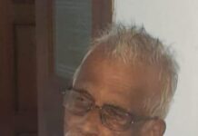 കെ.പി.എഫ് അനുശോചനം രേഖപ്പെടുത്തി