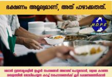 റമദാനിൽ ഭക്ഷണം അർഹതപ്പെട്ടവരിൽ എത്തിക്കാൻ ഹോപ്പ് ബഹ്റൈൻ