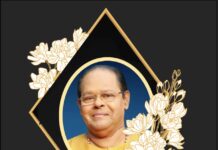 ഇന്നസെന്റിന്റെ നിര്യാണത്തിൽ ഫ്രന്റ്സ് സർഗവേദി അനുശോചിച്ചു