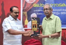 ലോക നാടക ദിനം : ബഹ്റൈൻ പ്രതിഭയിൽ സമുചിതമായി ആചരിച്ചു.