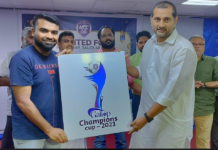 അല് കോബാര് യു എഫ് സി ഇഫ്താര് സംഗമവും ടൂര്ണമെന്റ് ലോഗോ പ്രകാശനവും സംഘടിപ്പിച്ചു.