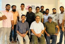 ദയ ബഹ്റൈൻ ചാപ്റ്റർ രൂപീകരണവും ഇഫ്താർ മീറ്റും