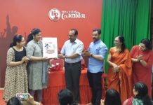 പ്രതിഭ വനിതാ വേദി ഏകദിന കായിക മേള – 2023 ലോഗോ പ്രകാശനം ചെയ്തു.