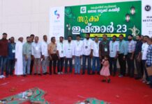 ജനപങ്കളിത്തം കൊണ്ട് ശ്രദ്ധേയമായി മനാമ സൂക്ക് കെഎംസിസി സംഘടിപ്പിച്ച സൂക്ക് ഇഫ്താര് .