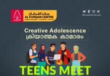 എംഎം അക്ബർ പരിപാടികളുടെ സ്വാഗത സംഘം ചേർന്നു