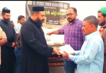 സെന്റ് പീറ്റേഴ്സ് യൂത്ത് അസോസിയേഷൻ ഇഫ്താർ കിറ്റ് വിതരണം ചെയ്തു.