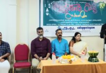 ഇടപ്പാളയം ബഹ്റൈൻ ചാപ്റ്ററിന്റെ ഇഫ്താർ വിഷു സംഗമം ശ്രദ്ധേയമായി