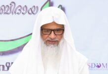 പി.എൻ. അബ്ദുൽ ലത്തീഫ് മദനി ബഹ്റൈനിൽ
