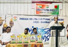 ഐവൈസിസി ഹമദ് ടൗൺ ഏരിയ കമ്മറ്റി ഇഫ്താർ സംഗമവും ഏരിയ കൺവൻഷനും സംഘടിപ്പിച്ചു