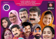 മനോജ് മയ്യന്നൂർ സംഘടിപ്പിക്കുന്ന “ഈദ് നൈറ്റ് 2023” ഇന്ന് ഇന്ത്യൻ ക്ലബ്ബ് ഗ്രൗണ്ടിൽ