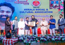 കെ എസ് സിഎ മന്നംജയന്തി ആഘോഷവും അവാർഡ് ദാന ചടങ്ങും നടന്നു