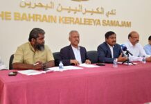 ബി കെ എസ് ജി സി സി കലോത്സവം ഫിനാലെയും മെയ് ദിനാഘോഷവും