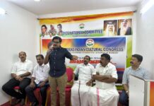 നമ്മളോടൊപ്പം ഡോ. മാത്യു കുഴൽനാടൻ എംഎൽഎ -ഒഐസിസി എറണാകുളം ജില്ലാ കമ്മറ്റി സമ്മേളനം നടത്തി.