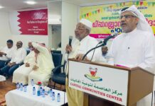 സമസ്ത ബഹ്റൈൻ മനാമ ഇർശാദുൽ മുസ്ലിമീൻ മദ്റസ 2023 – 24 അധ്യായന വര്ഷം