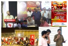 ബഹ്റൈൻ പ്രതിഭ റിഫ മേഖല സർഗോത്സവം – 2023 സമാപനം മെയ് 5 ന്