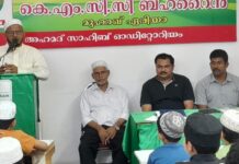 മുഹറഖ് ഐനുൽ ഹുദാ മദ്രസ്സ പ്രവേശനോത്സവം